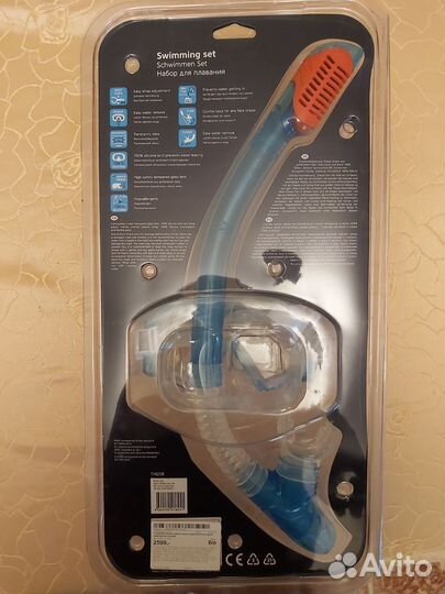 Маска с трубкой