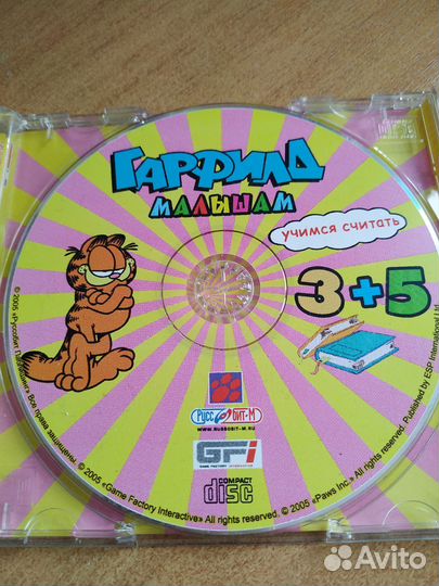 Компьютерная игра для детей