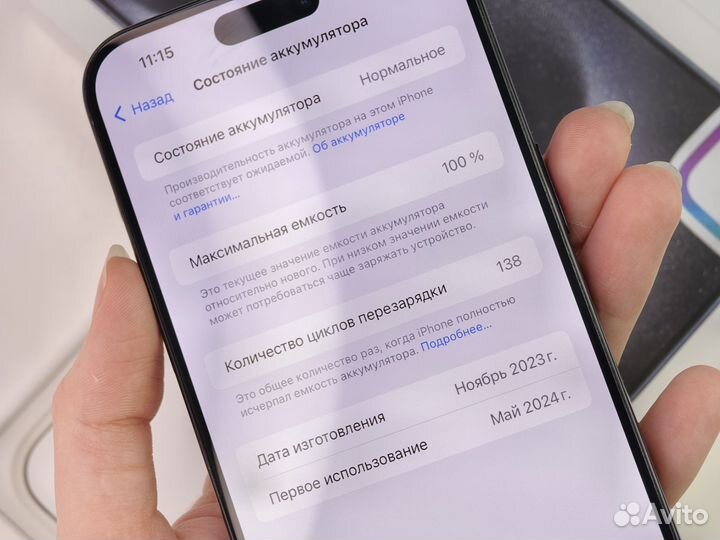 АКБ 100 iPhone 15 Pro Max 256Gb sim+esim