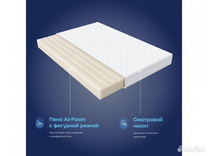 Матрас 200*090