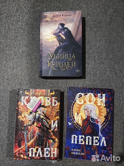 Книги фэнтези