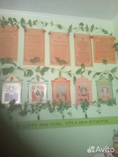 Гадание приворот + обучение