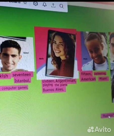 Репетитор по английскому языку