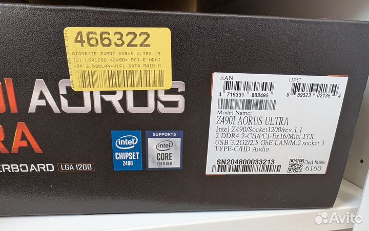 Gigabyte Z490I Aorus Ultra Mini-itx