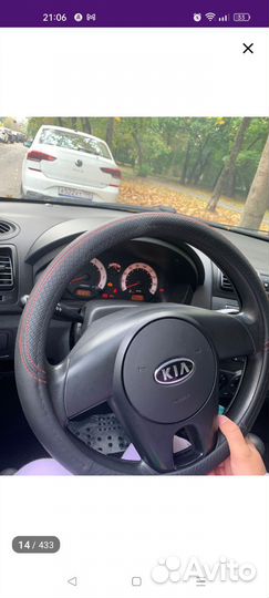 Оплетка на руль