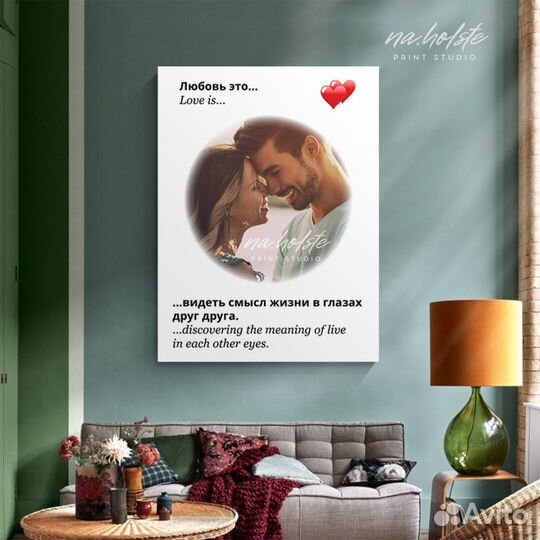 Картины печать на холсте по фото и постеры Love is