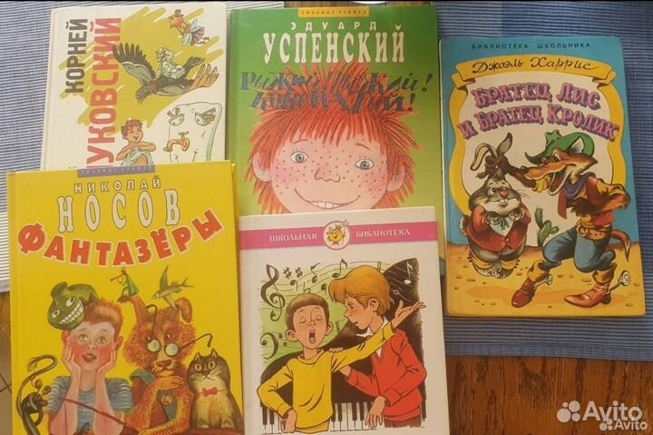 Детские книги 50 р