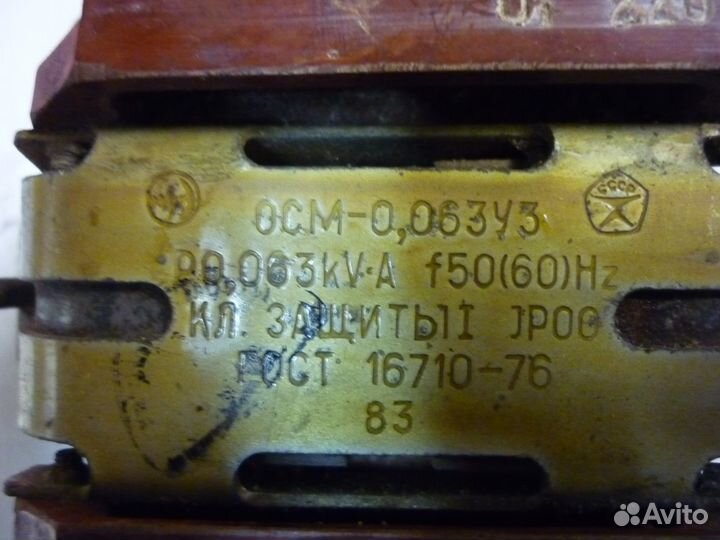 Трансформаторы