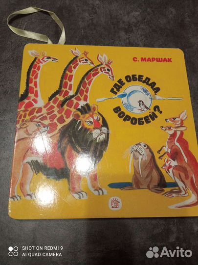 Книги для детей