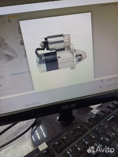 Стартер mazda 3 bk 1.6МКПП