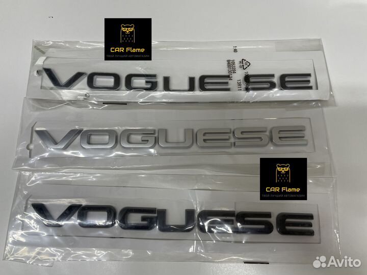 Эмблема Вок на Рр 2013+ vogue range rover шильдик