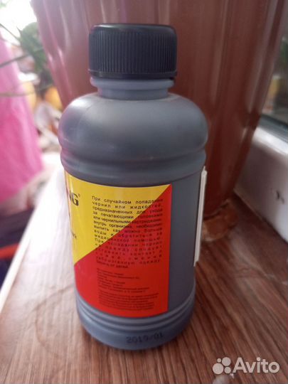 Чернила для принтера универсальные