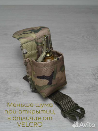 Подсумок для гранат