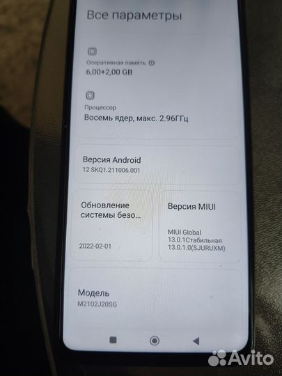 Xiaomi Poco X3 Pro, 8/128 ГБ