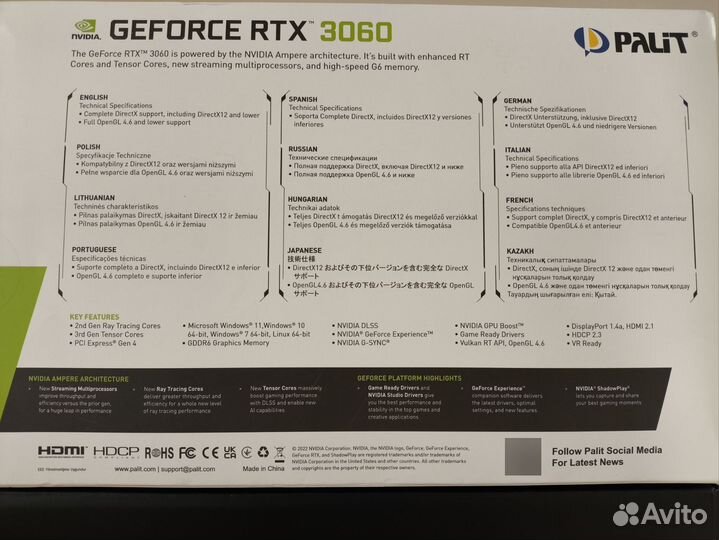 Видеокарта RTX 3060 12Gb Palit dual версия OC