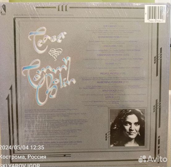 Tommy Bolin -Teaser /LP