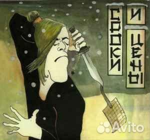 Аквариум – Сроки И Цены Лейбл:Отделение выход 2D