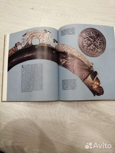 Книга про викингов