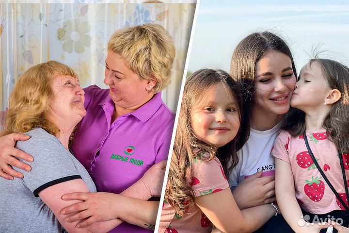 Услуги няни, сиделки Кострома