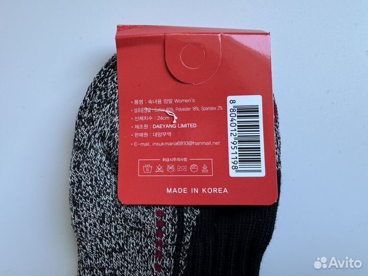 Термоноски Аляска Korea 36-39