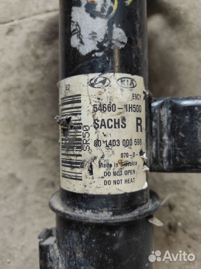 Амортизатор передний правый Киа Сид 1