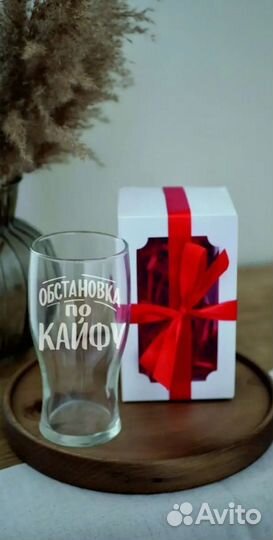 Пивные бокалы