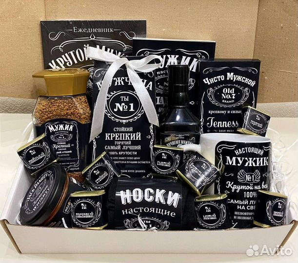 Мужской подарок