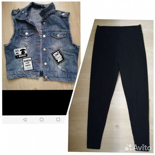 Жилетка / Легинсы новые