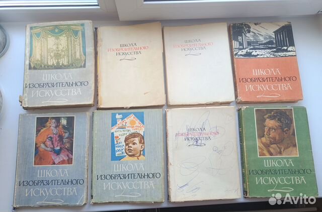 Школа изобразительного искусства 8 томов