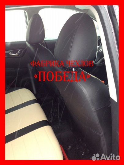 Чехлы из экокожи. Модельные авточехлы на сиденья