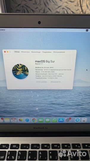 Macbook air 13 2017