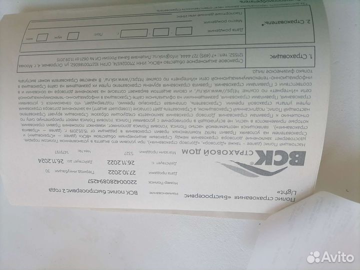 Паровая швабра coolfort CF-3100