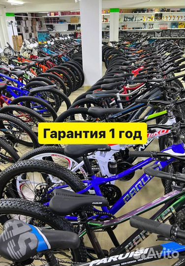 Велосипеды новые