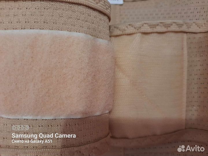 Бандаж для беременных