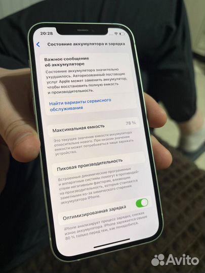 iPhone 12, 128 ГБ