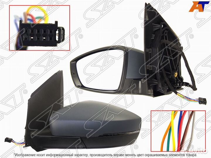 Зеркало VW polo 4D 15-20 /polo 09- HBK LH поворот