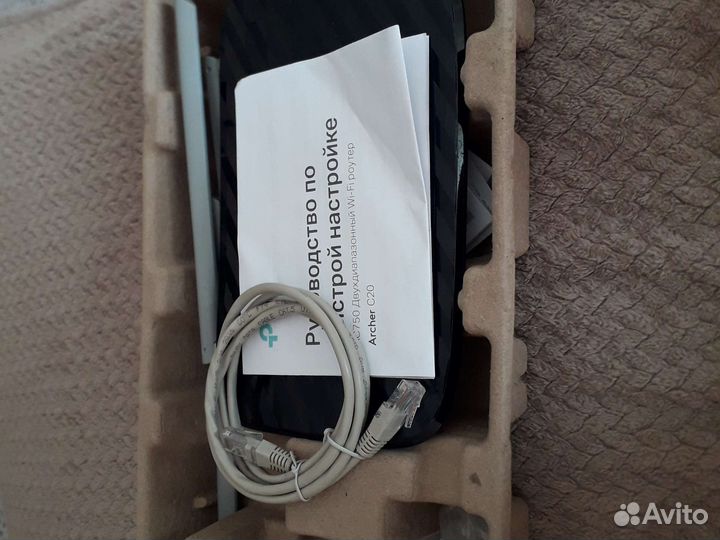 Роутер двухдиапазонный