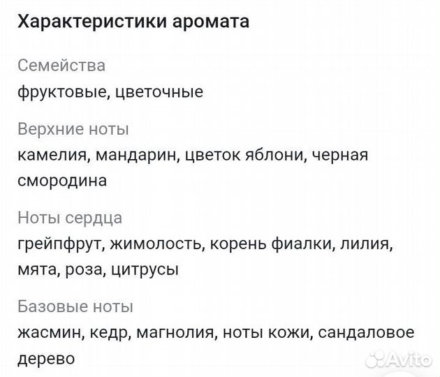 Туалетная вода Tommy hilfiger Tommy Girl 100мл