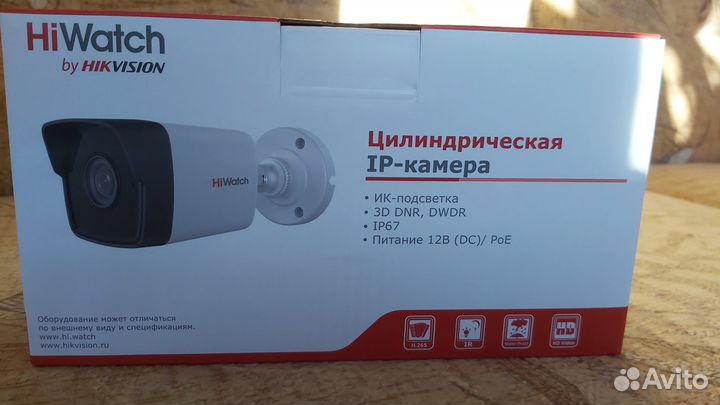 Комплект видеонаблюдения HiWatch 8 камер POE 6Tb