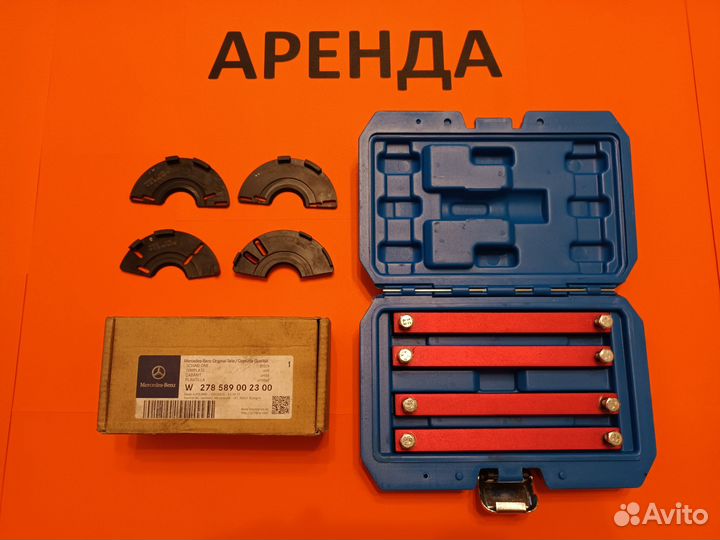 Набор шаблонов вмт + фиксатор M276 M278 M152 M157