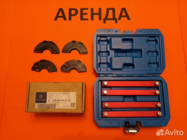 Набор шаблонов вмт + фиксатор M276 M278 M152 M157