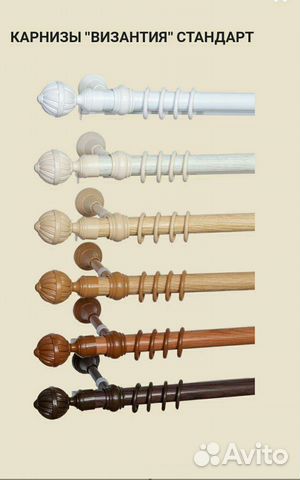 Карнизы для штор двухрядный