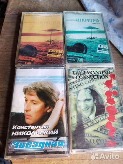 Аудио кассеты с записью