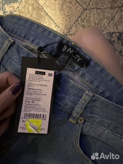 Новые джинсы Инсити