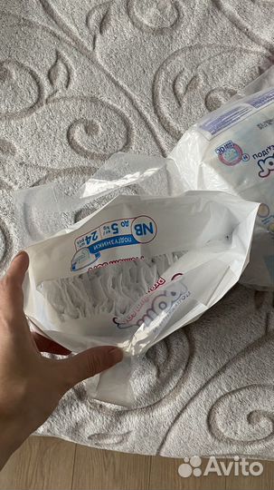 Подгузники joonies nb