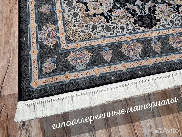 Ковер персидский