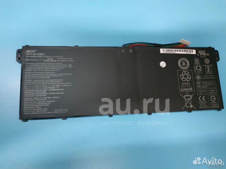Аккумулятор AP16M5J Acer A315-42 A315-51 7.7V