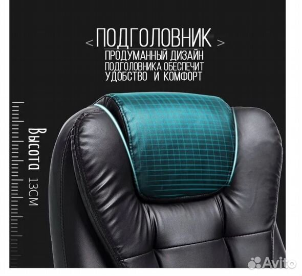 Офисное кресло с Массажем м606 - черное