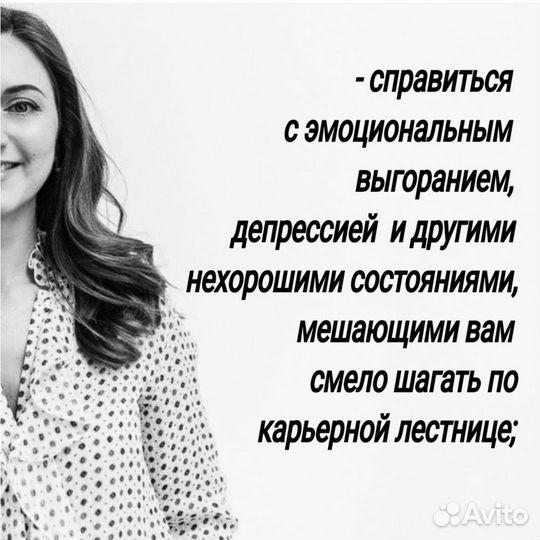 Профориентация и карьерное консультирование