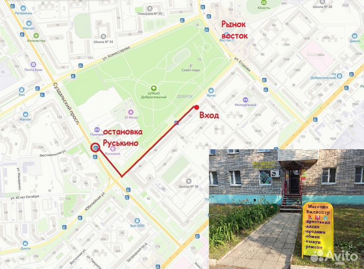 Uncharted коллекция PS4